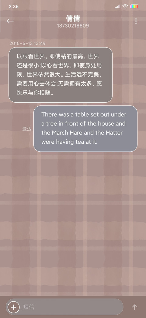 巧克力奶味兔兔 screenshot