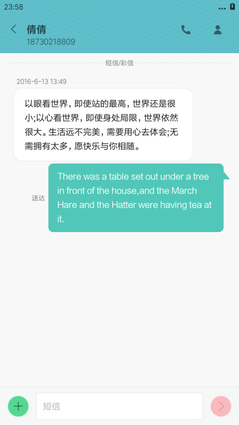 粉色情人节 screenshot