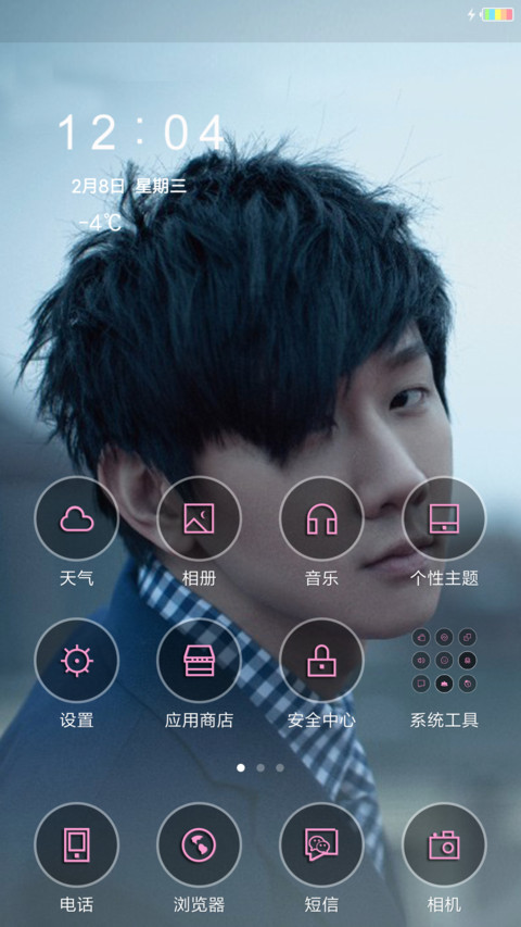 J林俊杰 screenshot