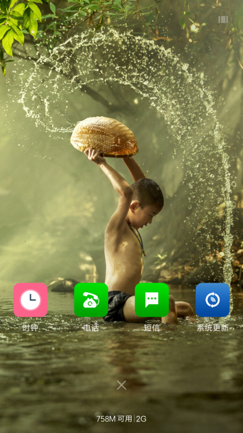 童趣 screenshot