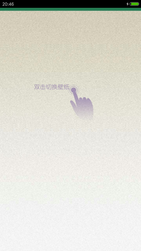 舌尖上的美食 screenshot