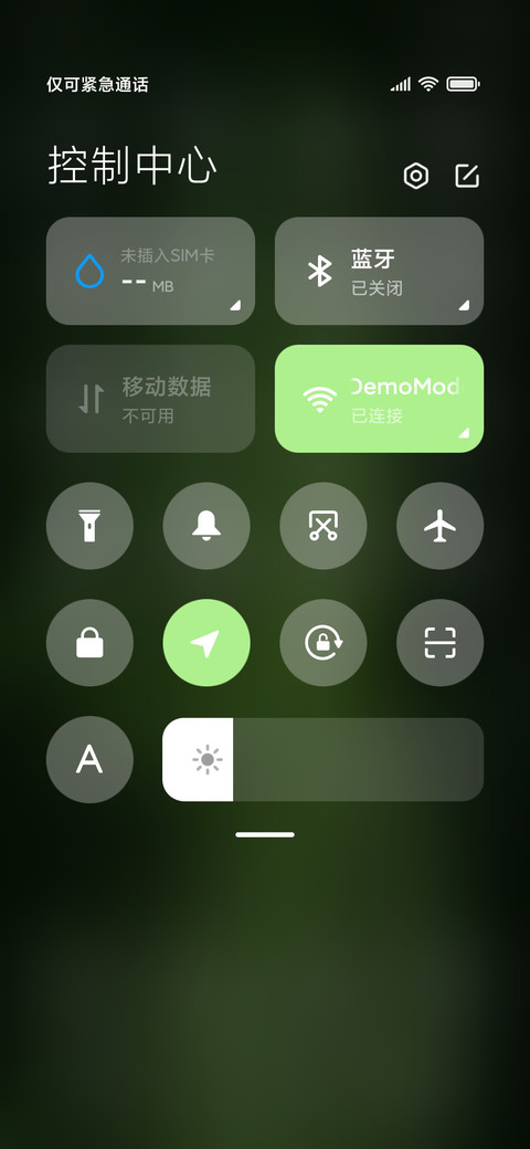曲径通幽 双模式 screenshot