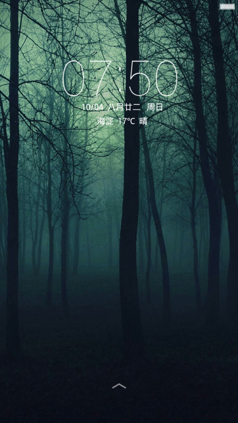 MR-LONELY screenshot