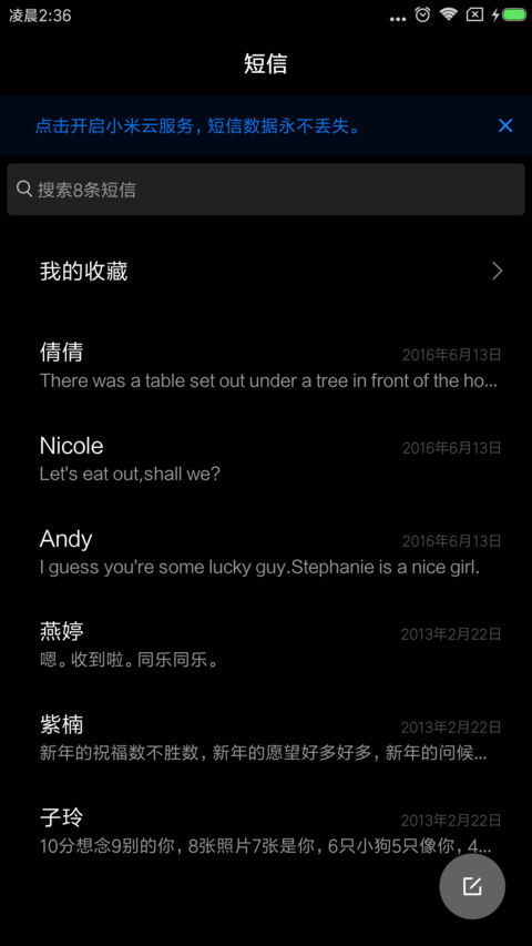 全黑 screenshot