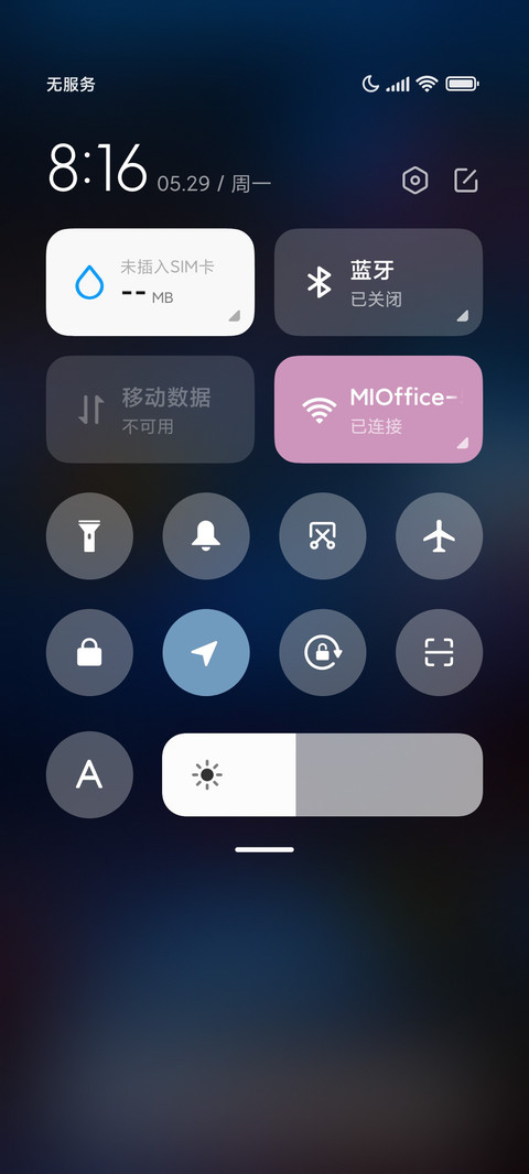 夜与霓虹之屋 screenshot