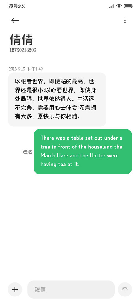 奶油喵喵包 screenshot