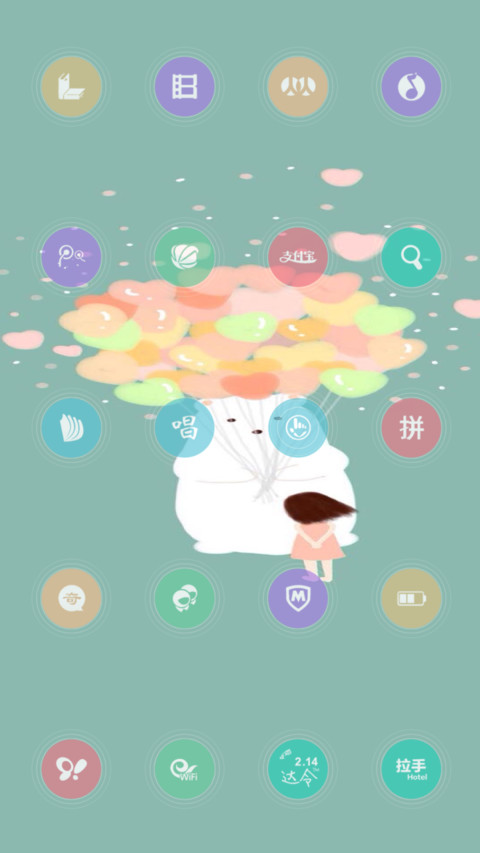 小傲娇 screenshot