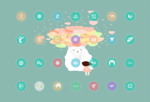 小傲娇 screenshot