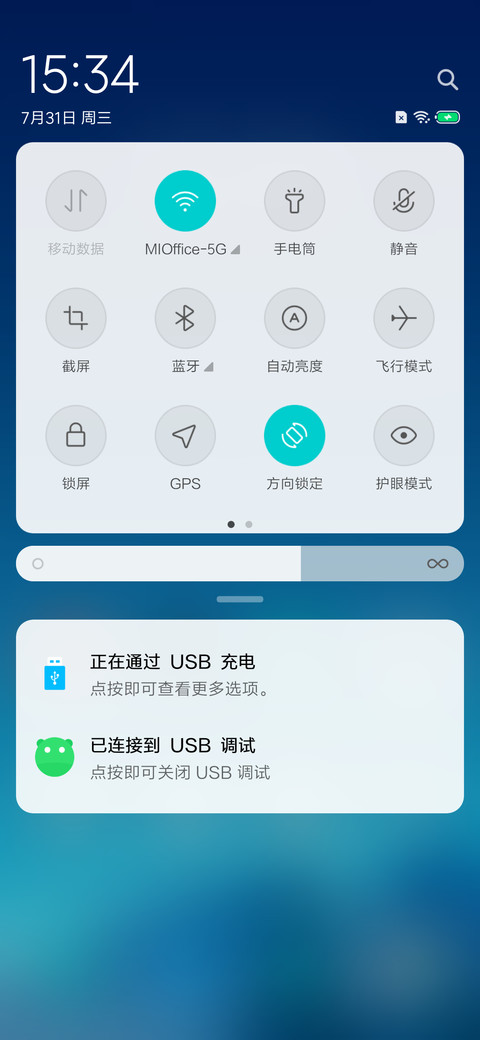 青枫 screenshot