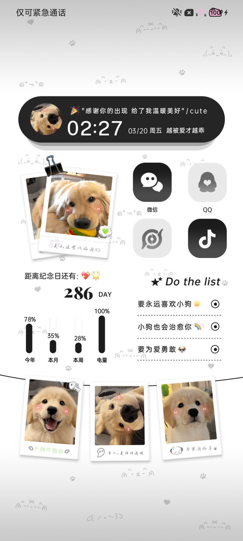 快乐小金毛 拍立得 screenshot