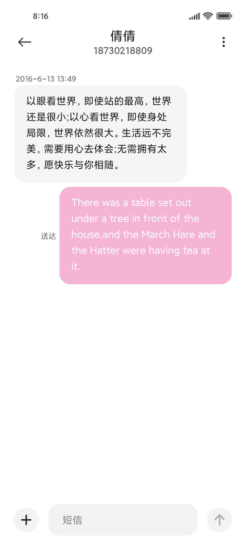 人间盛望 故里江添 screenshot