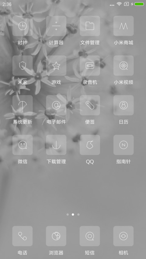 Win10清华 screenshot