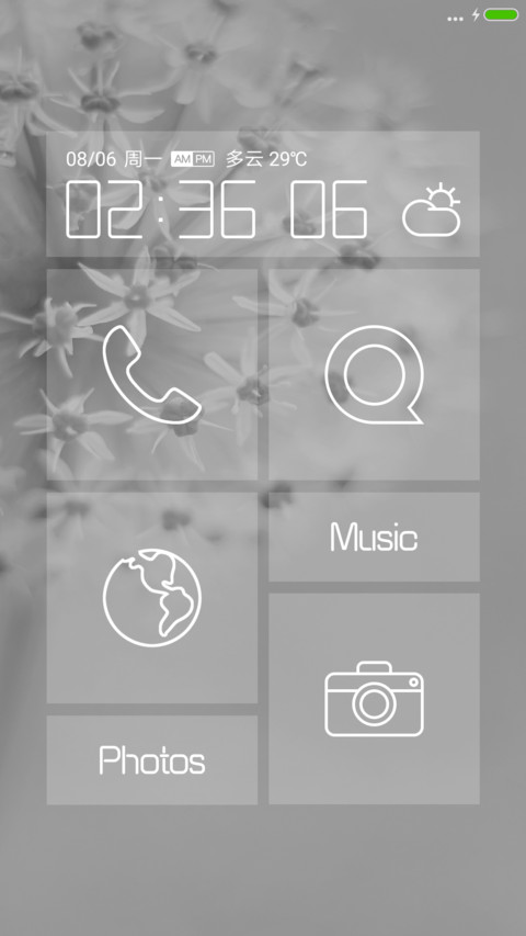 Win10清华 screenshot