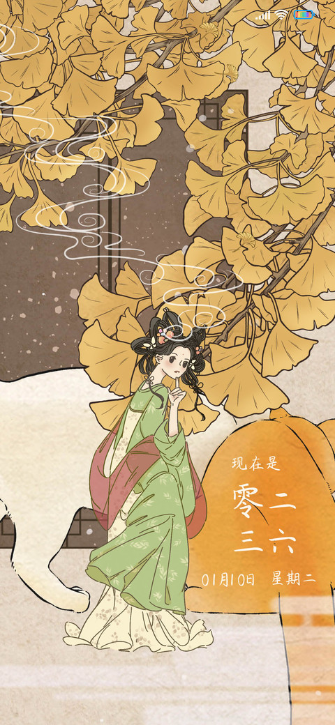 轻国风 银杏禅意 screenshot