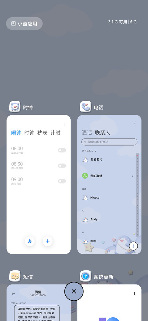 橡皮泥粘土小鲨鱼 screenshot
