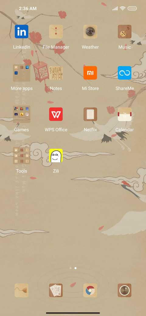 Plum crane screenshot