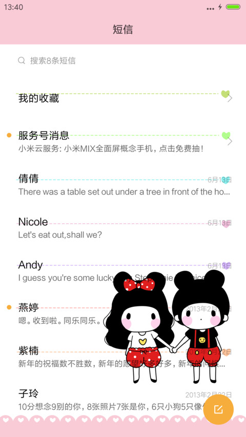 我的心很小，装一个你正好（自有桌面+iOS7密码+音乐） screenshot