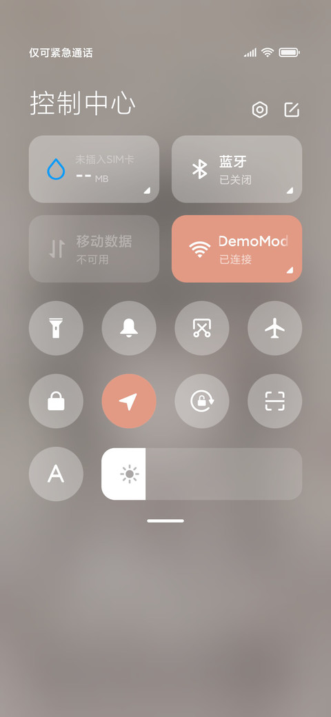 中式愿我如星君如月 screenshot