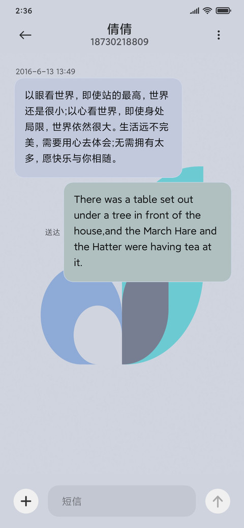 简易构成 screenshot