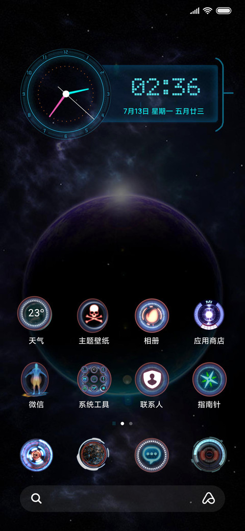 使徒的进击 screenshot