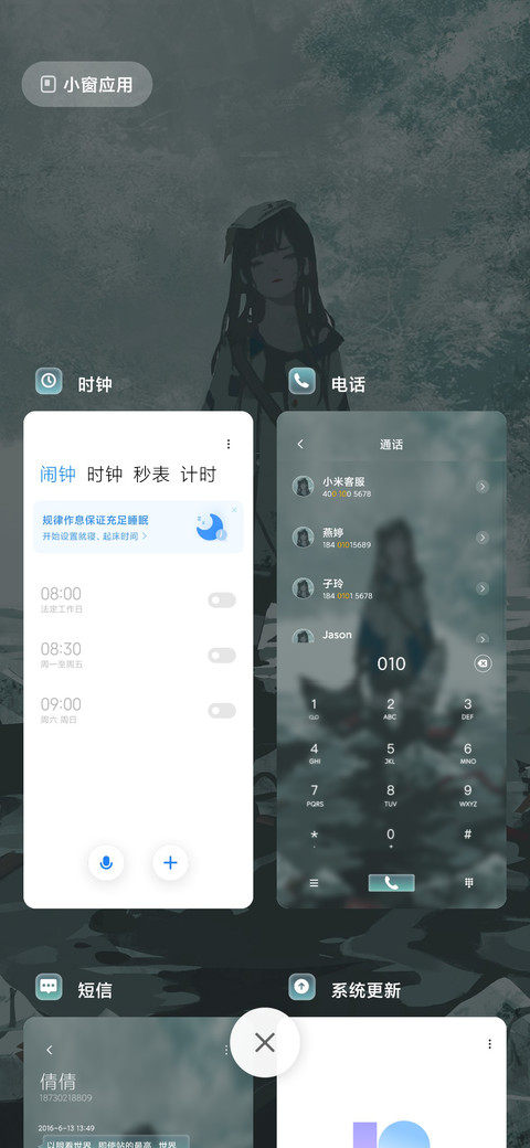 白色漂流 screenshot