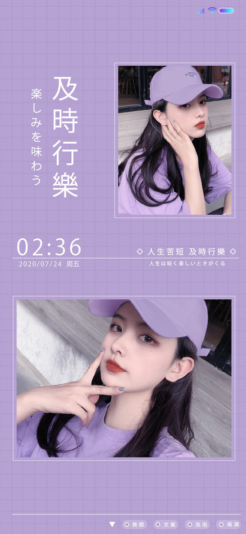 你是彬彬吗及时行乐 screenshot