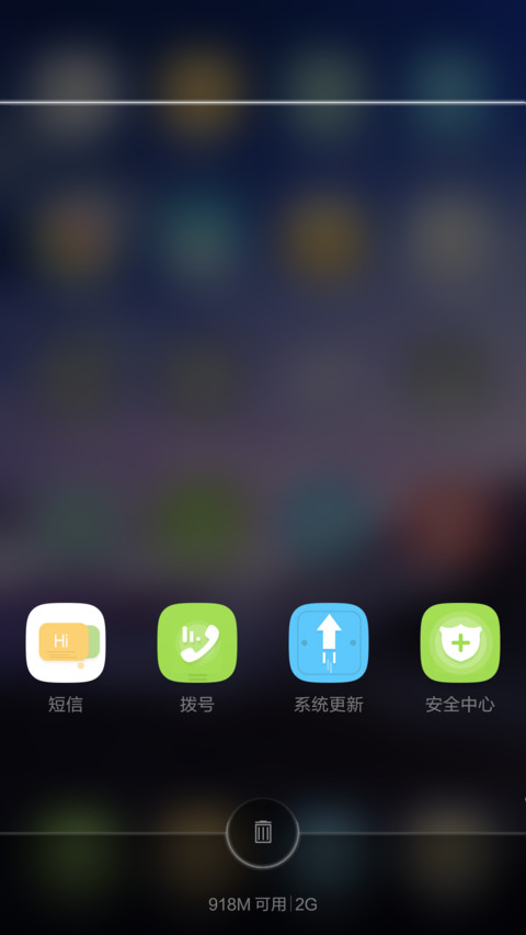 若如初见【好评即时返现】 screenshot