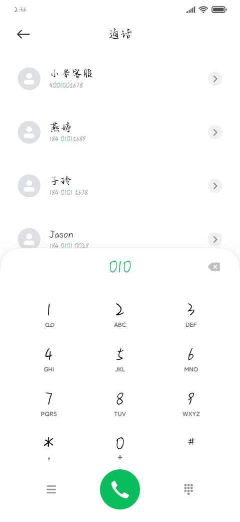 美人不迟暮 screenshot
