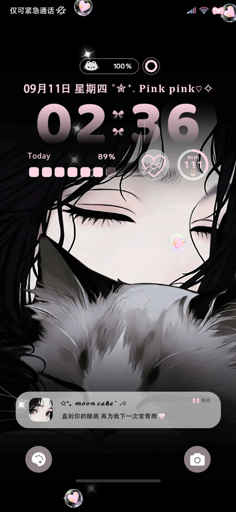 动漫 抱猫少女 screenshot