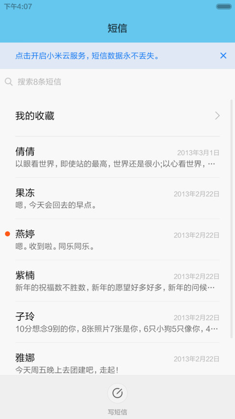 空灵【好评返现+极简唯美+典雅清新】 screenshot