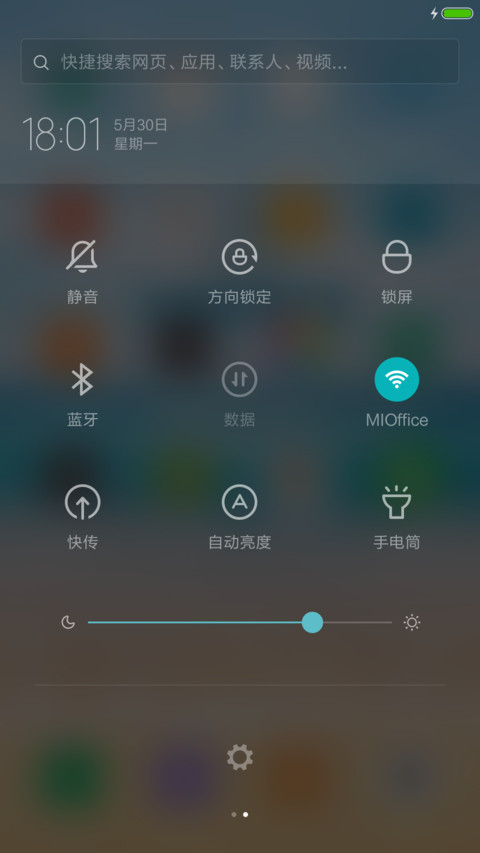 【小图标】夏了夏天 screenshot
