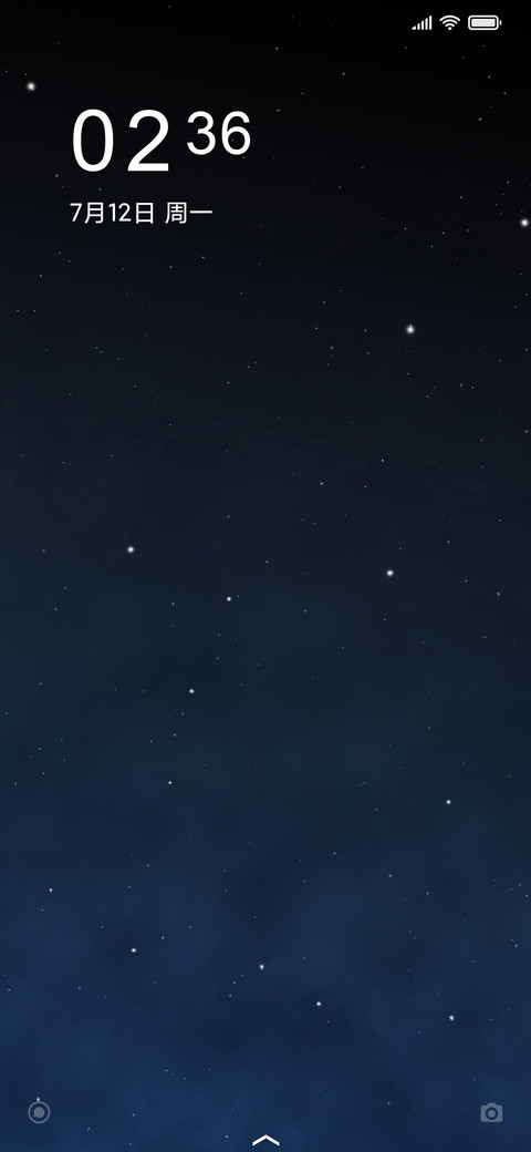 心随星 screenshot