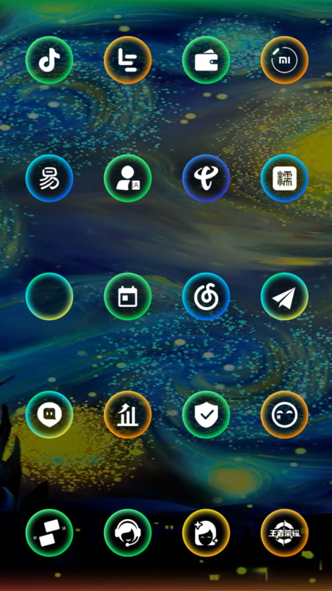 梵高之星夜 screenshot