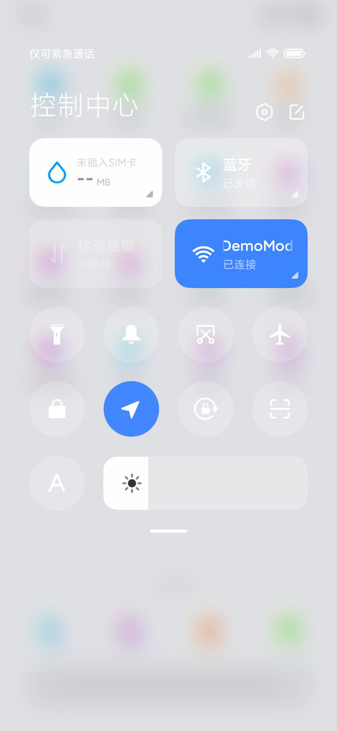 轻氧one screenshot