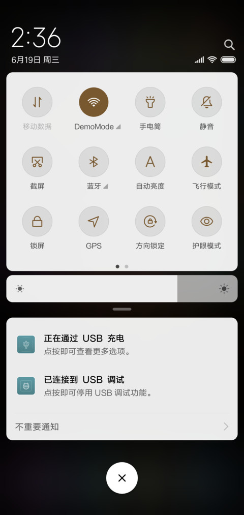 黑金 screenshot