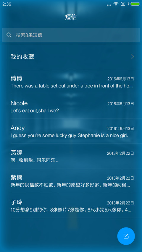 酷炫时代 screenshot