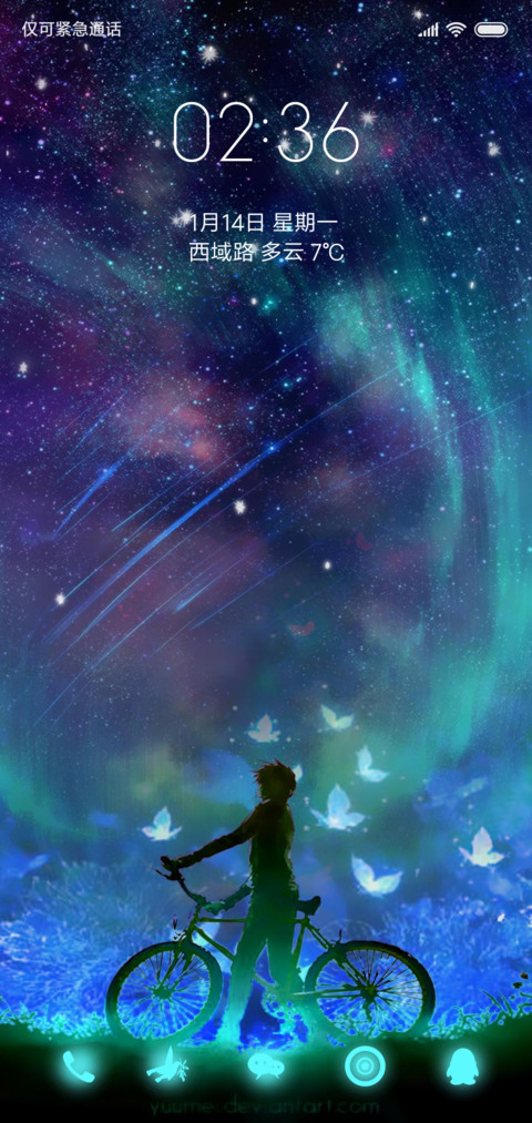 幻想miss screenshot
