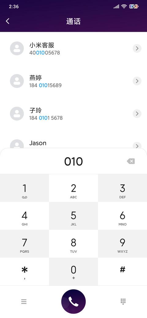 灯火阑珊 screenshot
