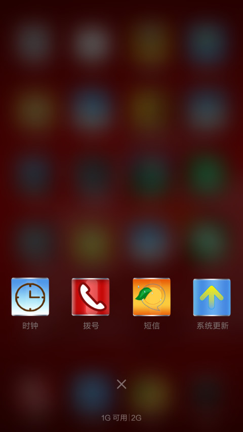 易拉罐 screenshot