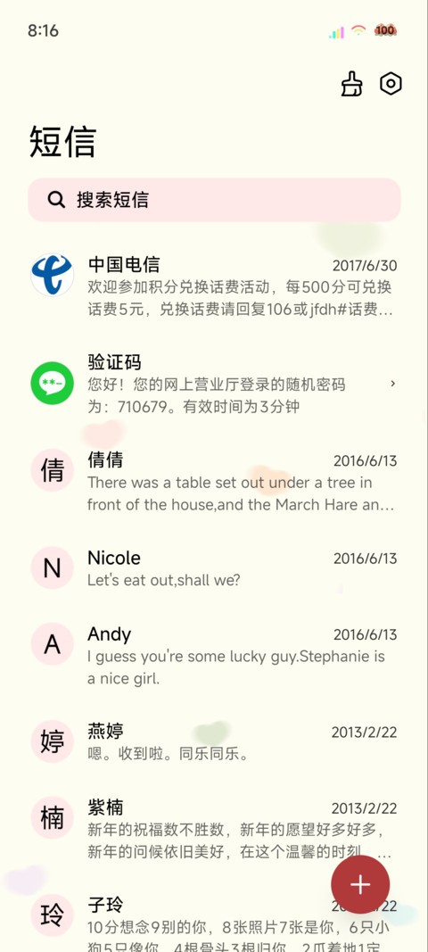 治愈系ins风猫猫 screenshot