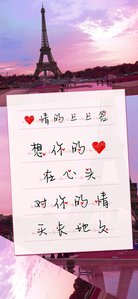 爱情的上上签 screenshot