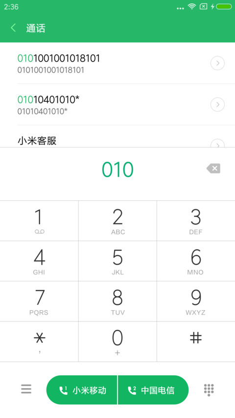 最简，星 screenshot
