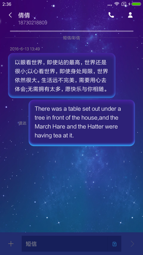 绝美蓝鲸 screenshot