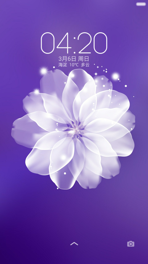 紫色魅惑（好评送壁纸） screenshot