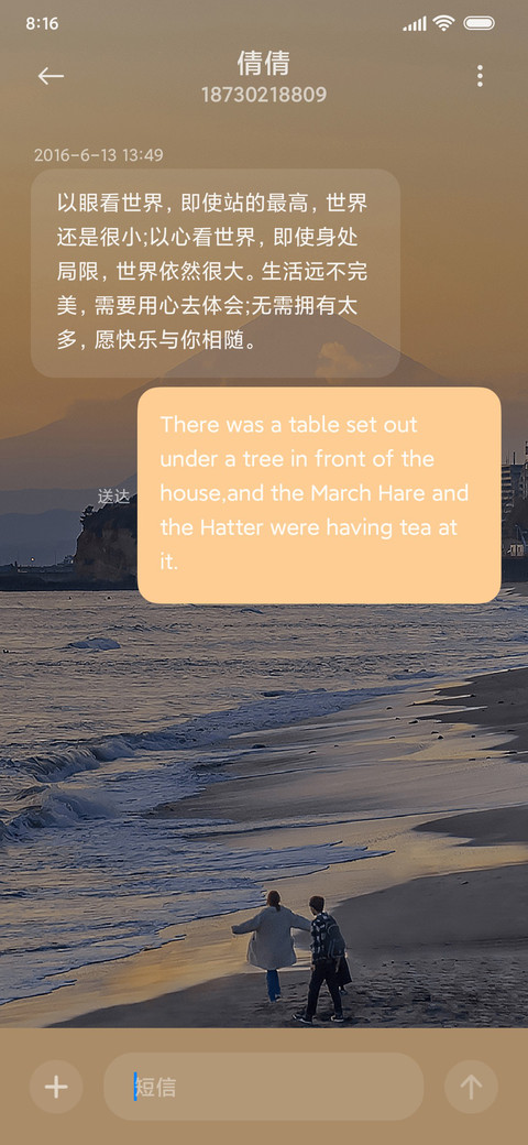 状态小组件 三模式 screenshot