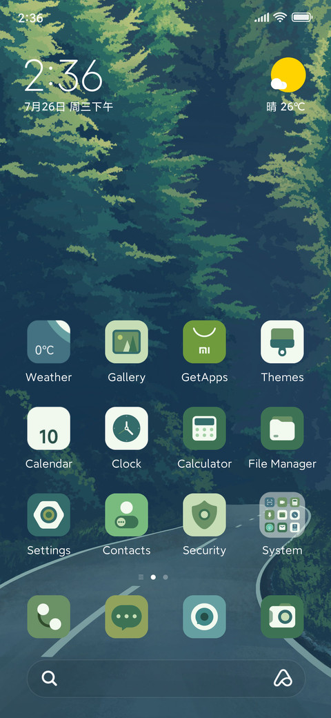 Distant place screenshot