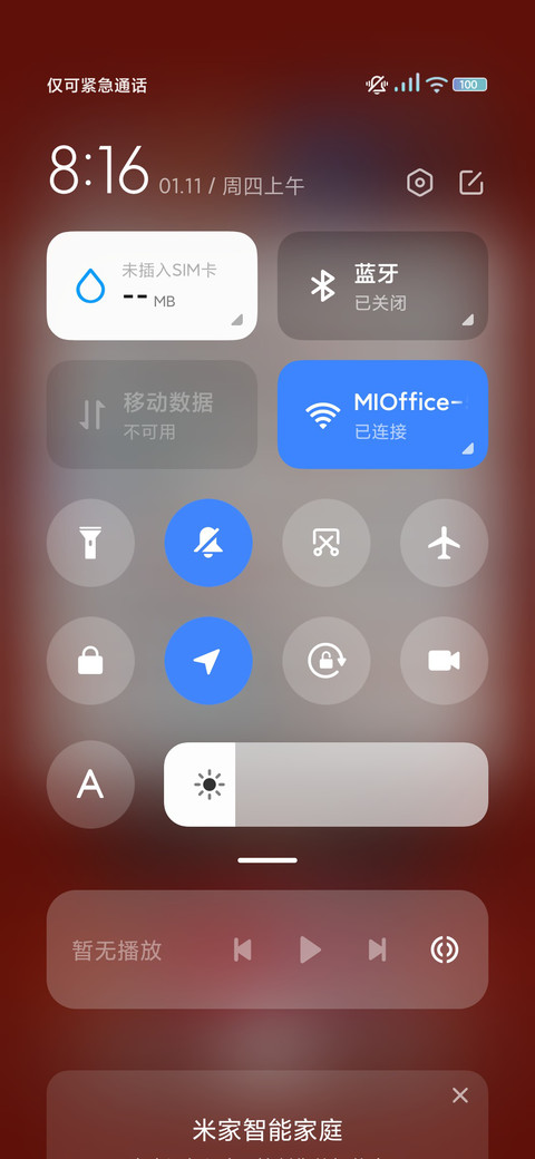 龙抬头，龙年暴富， screenshot