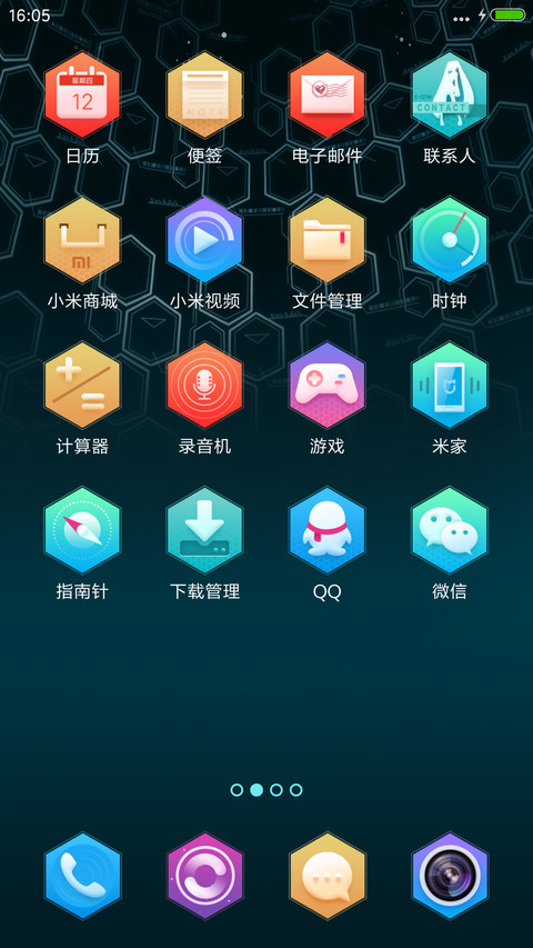 初音未来系列1 screenshot