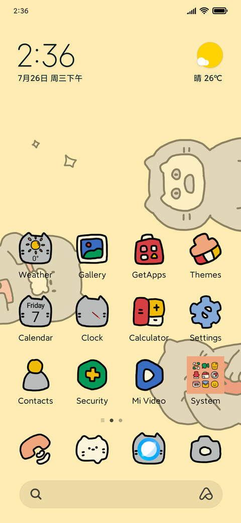 Delicate Kitty 12 screenshot