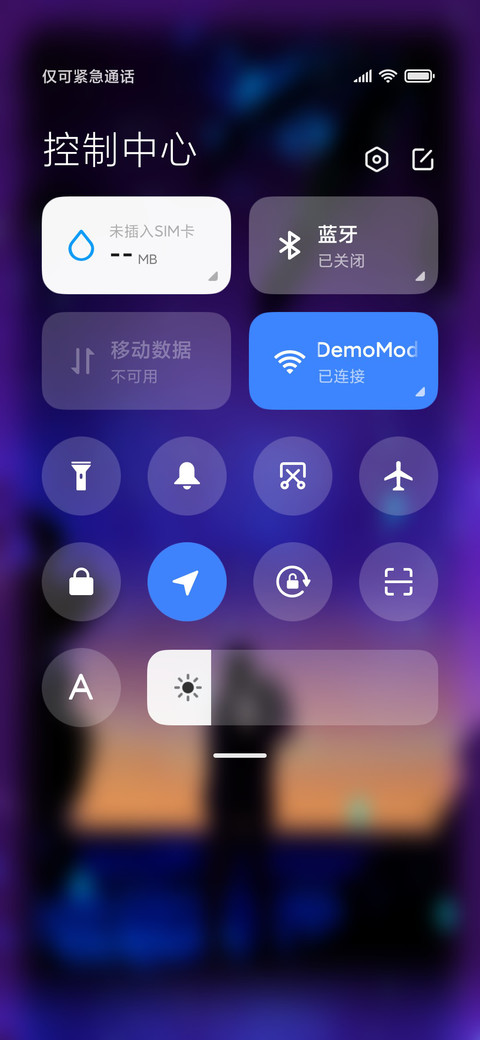 静静的等候 screenshot